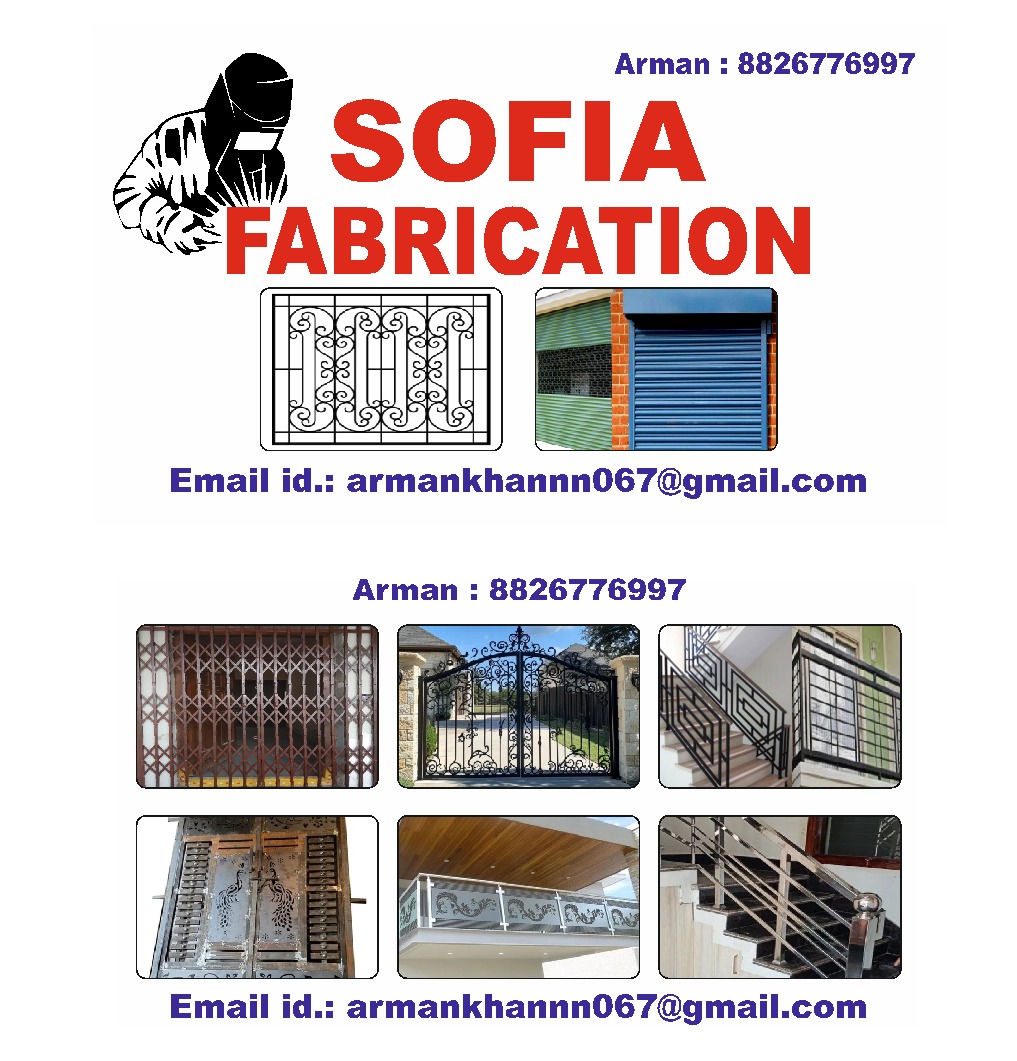 Sofia Fabrication Team